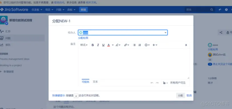 jira 导出测试用例 python_自动化测试_22